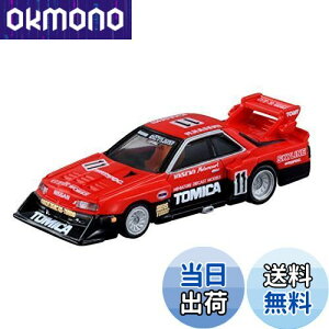 【送料無料】タカラトミー『 トミカプレミアム 01 スカイライン ターボ スーパーシルエット 』 ミニカー 車 おもちゃ unisex 3歳以上 箱入り 玩具安全基準合格 STマーク認証 TOMICA TAKARA TOMY