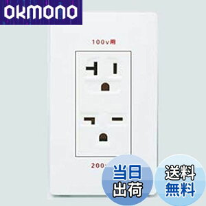 yzpi\jbN(Panasonic) 100E200VpڒnRZg 15E20Ap }bgzCg WTL1923WK