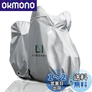 yzLIBZAKI yǑfށzoCNJo[ L-BOX 210 cm܂őΉ ^ oCNp Fԑ̃Jo[ [ܕt
