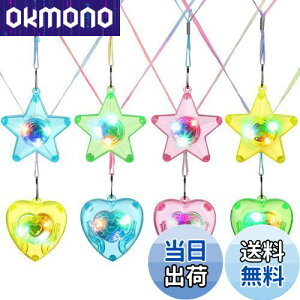 yzBESTOYARD 8 nEB lbNX CgAbv lbNX  n[g` 邨 q ̎q v tbV LED WG[  nEB p[eB[ ANZT