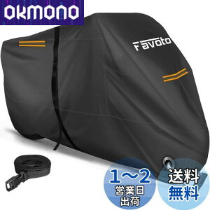 yzFavoto oCNJo[ 2.5mhxgt h Oh~ h h h UVJbg v  ϔM h~bN ْ̍f oCNpԑ̃Jo[ 125cc/250cc ^oCNKp ^