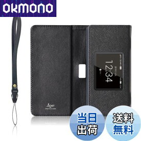 【送料無料】LOE(ロエ) ドコモ Wi-Fi STATION HW-01L モバイルルーター ケース 保護 フィルム 付 リチャージWiFi・チーターWiFi にも使用可(ケースのみ)