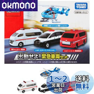 yz^Jg~[(TAKARA TOMY) g~J[h oIً}ԗZbg
