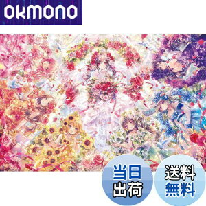 yzG|bN 1000s[X WO\[pY CXg/A[g t@^WbNA[g/ɂ˂ EFfBOXg[[ (50×75cm) 11-595 ̂t wt _t EPOCH