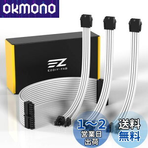 EZDIY-FAB PCpX[uP[u GPU/CPUpPCd dp PSUP[u JX^ Mod PCdP[u 18AWG \RA 2{8s (6+2s)GPU P[u 1{8s(4+4s) CPU P[u 1{