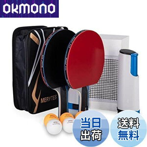 �y���������zMerytes �|�[�^�u�� �싅 ���P�b�g �|�[�^�u�� �싅�Z�b�g ���P�b�g2�{ �s���|����6�� �싅�p�i �싅���P�b�g �싅�{�[�� (�u���[)