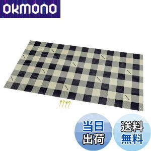 yzLveX^bO(CAPTAIN STAG) W[V[g }bg NbVW[V[g 90×180cm 1mm 1 [obOt s4{t MK`FbN UB-3061