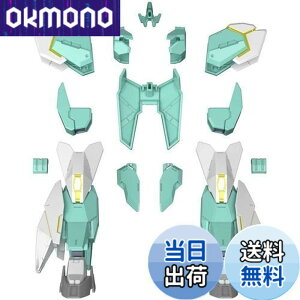 �y���������zBANDAI SPIRITS(�o���_�C �X�s���b�c) HGBD:R �K���_���r���h�_�C�o�[�YRe:RISE �l�v�e�C�g���j�b�g 1/144�X�P�[�� �F�����ς݃v�����f�� BAS5059544