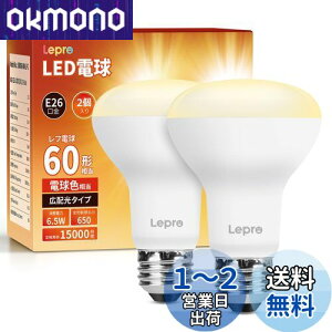 yzyE26zLepro LEDd E26 tv` 񒲌^ 60W` 6.5W dF 650lm t^Cv Lz^Cv F PSEF؍ς Ή ȃGl Lb` 䏊 gC rO 