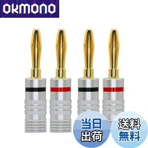 yzCERRXIAN 4mm\_[X oiivO RlN^ oiivO Xs[J[yAڑ^Cv / 24kbL/VFz lWߕ̃oiivO Xs[J[P[u Xs[