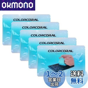 yzCOLORCORAL L[{[h | XC WFN[i[ i70g×5 u[j Ԃ̃S~ƃzR PC ԓ| ̋ȂǊȒP| SN[i[ JԂg _炩
