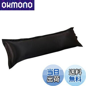 【送料無料】CUTICATE 無地の高級シルクボディ完全に長い枕枕ケースカバー枕カバー - ブラック48x120cm