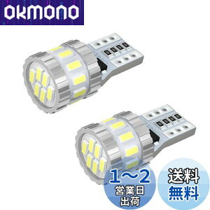 yzBORDAN T10 LED zCg  LZ[ |WVv io[ [v ϋv ɐ 3014LEDfq6000K DC12V 2.4W 2
