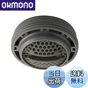 �y���������zSANEI(�T���G�C) �A���� ���l�W�p �����C�p�i ���{�� ���n�l�}�� SANEI�ETOTO���ɑΉ� PM28-206