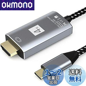 USB Type-C to HDMI ϊP[u 1.8MڑP[u hdmi type-c 4Kfo Type C HDMIϊA_v^[ ^CvC to hdmi Ή 40Gbps]ݒsv iPhone 15 Pro/MacBook Air/Pro/iPad Pro/iMac2018ȍ~Galaxy S20/ThunderboltP[u