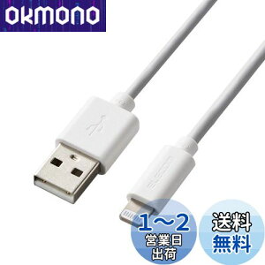 yzGR LightningP[u CgjO iPhone [dP[u X^_[h y iPhone 13 / 12 / SE (2) Ή z AppleFؕi 0.1m (10cm) zCg MPA-UALO01WH