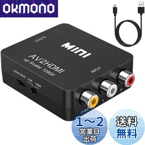 yzSUGURE RCA to HDMI ϊRo[^[ AV to HDMI R|Wbg 1080P o͉ USBd erVHS VCR DVDȂǂ̌݊ hdmiT|[g鋌erlbg[NZbggbv{bNX Xbox