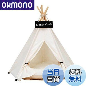【送料無料】Little Cutie ペット テント 夏用 ペット ハウス ペットベッド 犬小屋 猫小屋 通気性いい 暑さ対策 かわいい マットレス付き 洗濯可能 松の木,ズック (S:40*40*50cm, Pure White)
