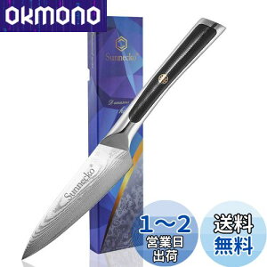 yzSunnecko yeBiCt ނiCt  85MM _}XJX 73w XeX |  ނ ׍HɓKp ʕiCt O \ ؐ؂ 蕨