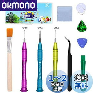 yzKingtai Nintendo Switchp Cc[Lbg yhCo[i1.5+2.0j WCR XCb` CLbg hCo[Zbg switch Rg[[ C  Q[@p CH 
