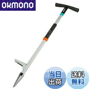 �y���������zGARDENA(�K���f�i) ���� ������ ���|���t �^�[�R�C�Y/�u���b�N/�I�����W/�O���[ �S��97cm 3518-20 ���i:�ő�25�N