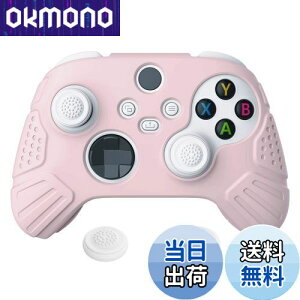 yzeXtremeRate PlayVital GuardianXbox Series X/SRg[[ɑΉpA`XbvVR[Jo[XLAubN̐ewObvLbvtAXbox CoreCXRg[p