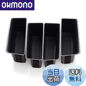 【送料無料】SMABEE フォルクスワーゲン ゴルフ 8 Volkswagen VW Golf 8 MK8 GTI GTE R 2019-2022 専用 車用ドアハンドル 収納ボックス ラバーマット付き ドアポケット インテリア アクセサリー 小物入れ (