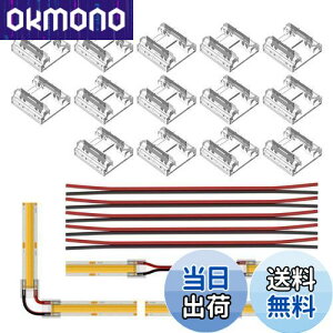 yzBTF-LIGHTING 2PIN RlN^[ FCOB COB 10mm RlN^[ 14ȃRlN^[ 15cm 20AWGR[hP[u FCOB FOB LEDe[vCgp̓ȃ~hJo[RlN^[ csv e[