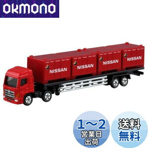 yz^Jg~[(TAKARA TOMY) w g~J O^Cvg~J No.144 vtBA g[[/Y Rei x ~jJ[   3Έȏ  ߋSi ST}[NF T