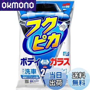 yz\tg99(SOFT99) tNsJ bNX WAX tNsJGen5 24 ԓh̐Eیyщop 24 00462