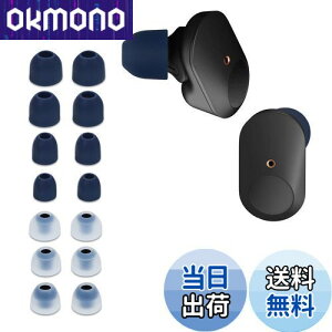 yzkwmobile 14x C[`bv Sony WF-1000XM3 / WF-1000XM4 / WF-1000XM5Ή C[s[X - p 4̃TCY Zbg - VR CzLbv