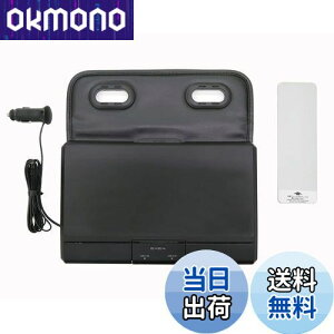 �y���������z�����Y�� �ԓ��p�i �V�[�g�o�b�N�g���C EXEA(�G�N�Z�A) USB�d���t���A�g���C EB-213 �u���b�N