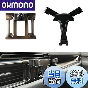 【送料無料】Catland マツダ CX8 KG系 車載ホルダー スマホホルダー 内装 アクセサリー カスタム パーツ MAZDA CX-8 専用設計 ホルダー ハザードボタンに装着 360度回転 重力固定式 ブラック