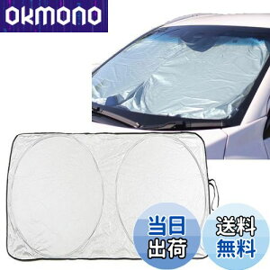 �y���������z�t�����g�T���V�F�[�h �ԗp�Ռ��}�W�J���V�F�[�h �f�M ���悯 �z�ՂȂ��܂肽���� �J�[�T���V�F�[�h �y�� �R���p�N�g ���[�ܕt��(LL�T�C�Y 145×95cm)