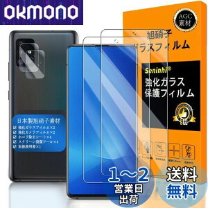 y Seninhi z Ή GALAXY A51 5G tC wFؑΉ y2+2Zbg {f -  i zΉ galaxyA51 tC ? JtB SCG07 SC-54A KXtC KX t MNV[a51 