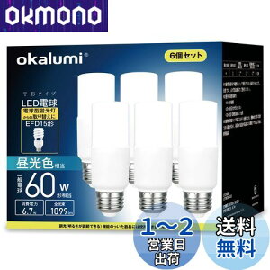 yzokalumi LEDd E26 T`^Cv 60W` F 1099lm fMގ{HΉ S^Cv d^u EFD25EEFD15`֐ C Lb` ʏƖ ledCg 6Zbg