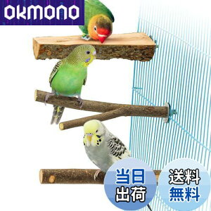 【送料無料】3点セット入り 止まり木 止まり台 爪を磨くりんごの木 自然木 噛むおもちゃ 爪を研ぎ パーチ インコ オウム 鳥 オウム 文鳥 おやすみボード 遊び道具 ケージアクセサリー 取り