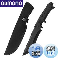 【送料無料】Dcenrun シースナイフ サバイバルナイフ アウトドア バーベキュー 釣り 切れ味良い 握りやす…
