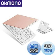 【送料無料】Ewin ワイヤレス キーボード Bluetooth 日本語配列 折りたたみ式 ブルートゥース キーボード…