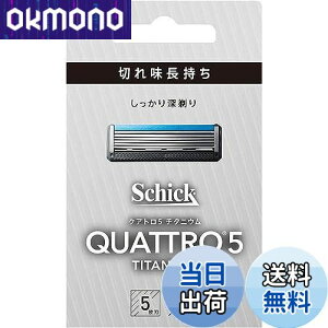 yzNAg Schick(VbN) NAg5 `^jE ֐n (8R) hCc 5n Vo[