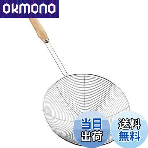 yzYFWOOD JXg    XeX ؕ a19.5cm  Xg[i[  ؂ ؂  