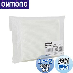 yzy.co.jp z PIAA(sA) GARtB^[ vPA y2wz Ód2wtB^[ PM2.5Ή zRE_jEԕVbgAEg p 1 [z_ԗp] NV