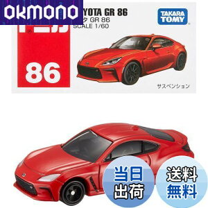 【送料無料】タカラトミー(TAKARA TOMY) 箱086 トヨタ GR