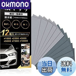 yz₷ זڃZbg Thy[p[ ϐy[p[ X [J[ ݂₷ 612 NORAH