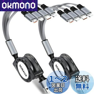 yz[dP[u  USB A to 4 in 1 [dR[h yACgjOP[u ^CvC }CN 4䓯[d3 in 1 [dR[hAndroid iOS Phone Type C MicroeΉ[2{Zbg-1M]