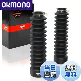 【送料無料】1PZ JP1-11X 31mm バイク用 フロント フォークブーツ スズキ GS125 GN125 GN125H ヤマハ TW200 ホンダ ジャズ 汎用 社外品