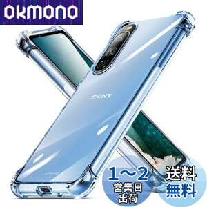 yzXperia 10 II P[XSO-41A SOV43Jo[ ϏՌ NA tpu  X ^ VR wh~ ČRMILKi擾 Xperia 10 II Jo[ Ռz ~ Jی gуJo[ CX 