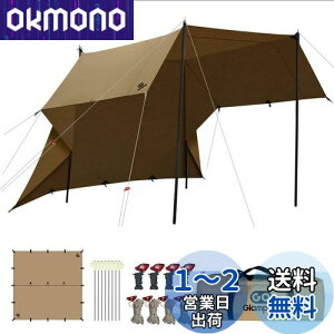 yzGOGlamping HENGEN+XNGA^[vTC `^[v |Rbg Ή y19ӏ[vEhe[vtz500mmϐ H Ռ/ՔM/R \Lv y RpNg 