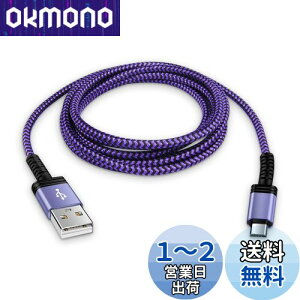 Viviber }CN usb P[u usb type A-}CNb P[u Micro[dR[hy1.8M/ۏؕtzX}z f[^P[u }[d type-b ps4 Rg[[ usbR[h Android X}z[dP[u ^Cvb