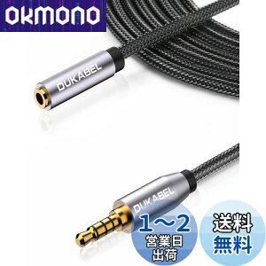 yzDuKabel 8M 4ɃCzP[u wbhz R[h 3.5mmXeI~jvO 3.5mm I[fBIP[u Xs[J[//Android NX^iCґg